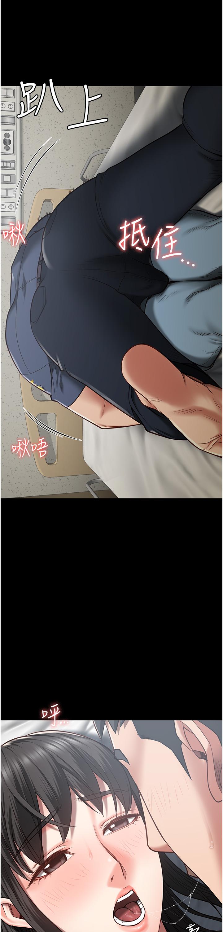 監獄女囚 第23話-興奮到發抖的處女 第17页
