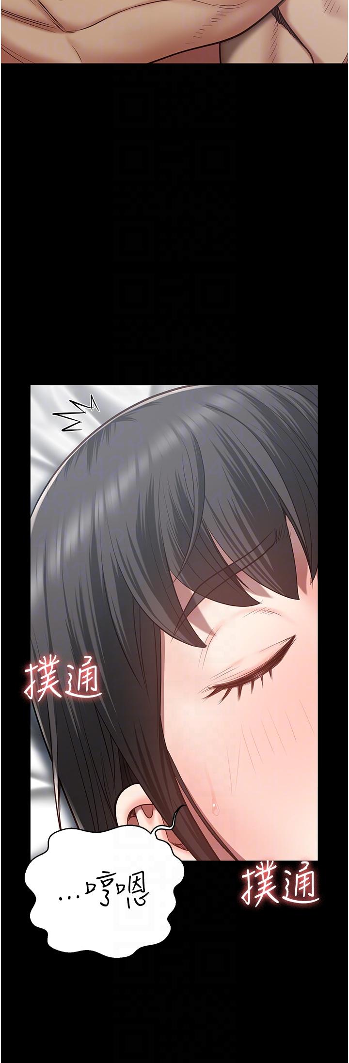 監獄女囚 第23話-興奮到發抖的處女 第24页
