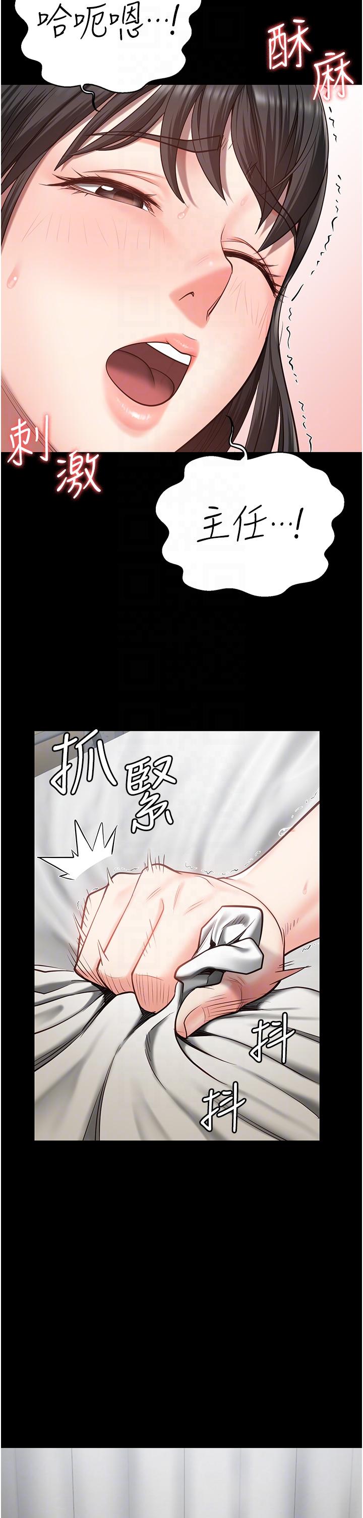 監獄女囚 第23話-興奮到發抖的處女 第34页