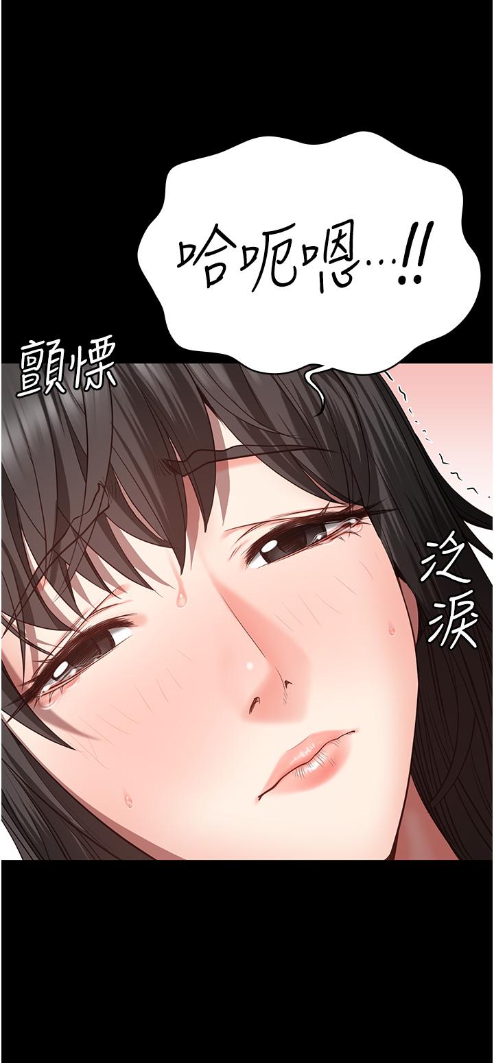 監獄女囚 第24話-小穴…要撕裂了…! 第8页
