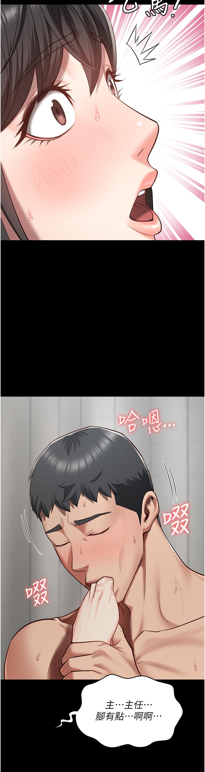 監獄女囚 第24話-小穴…要撕裂了…! 第20页