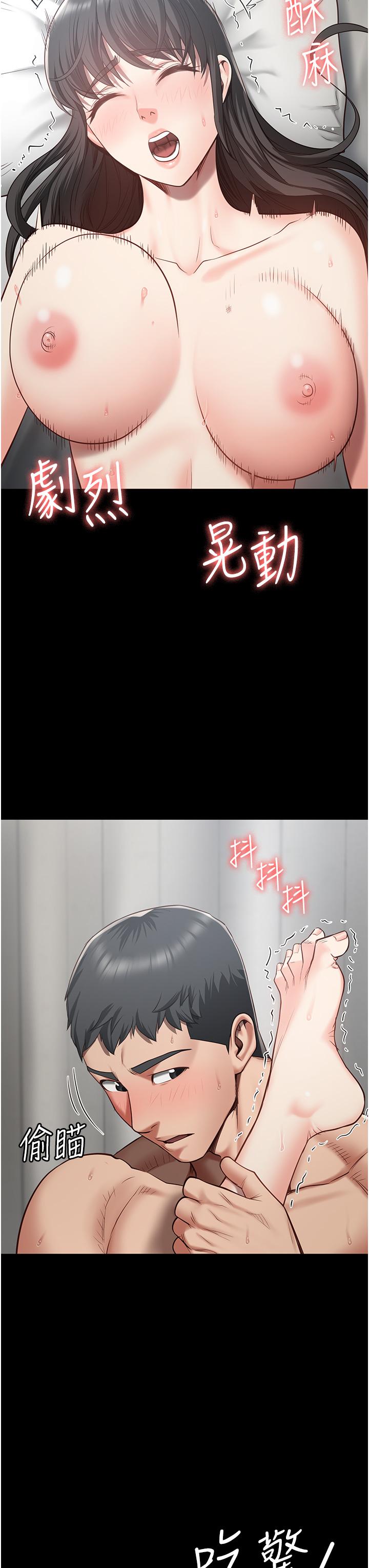 監獄女囚 第24話-小穴…要撕裂了…! 第19页