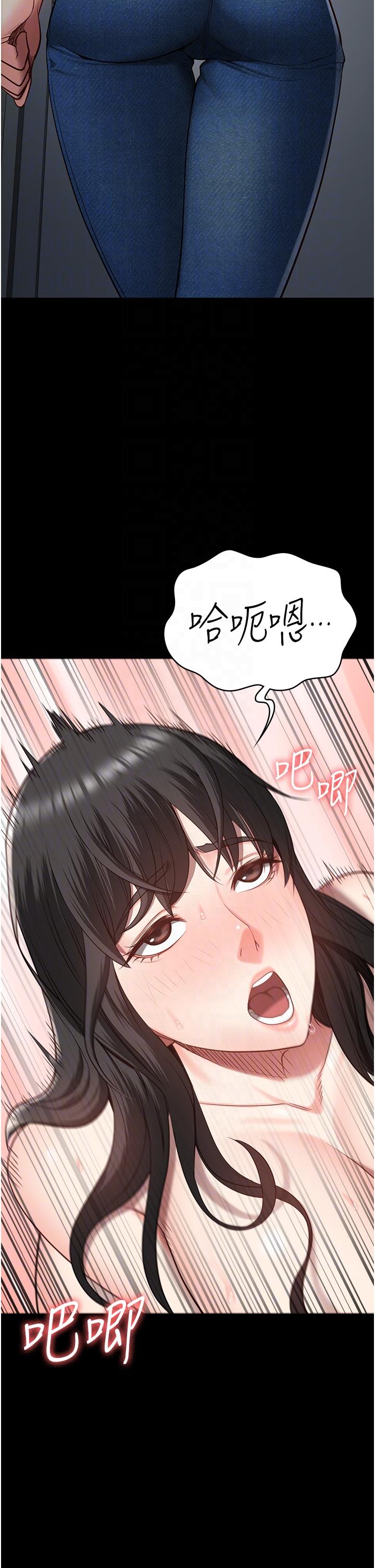 監獄女囚 第24話-小穴…要撕裂了…! 第30页