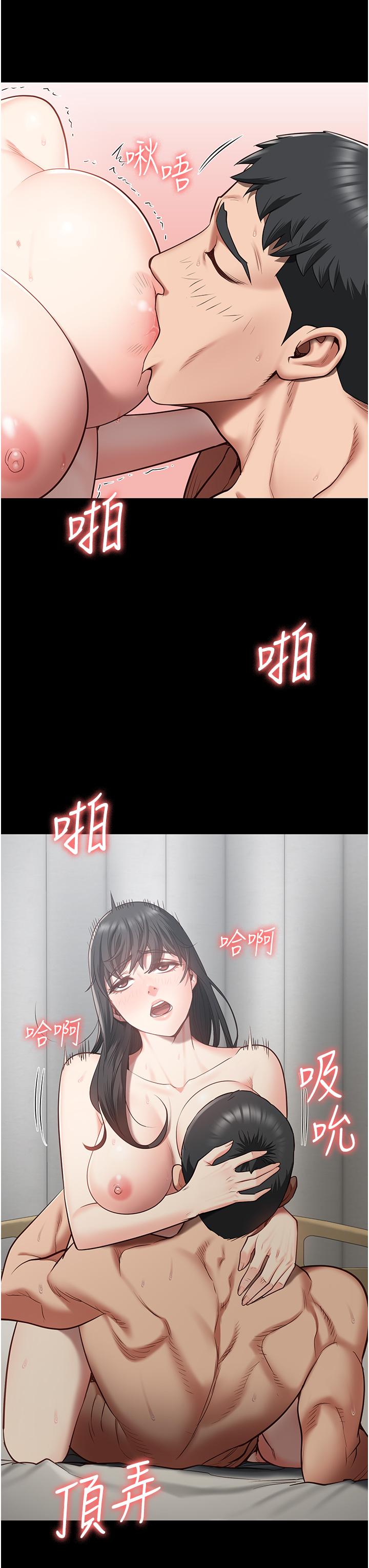 監獄女囚 第24話-小穴…要撕裂了…! 第31页