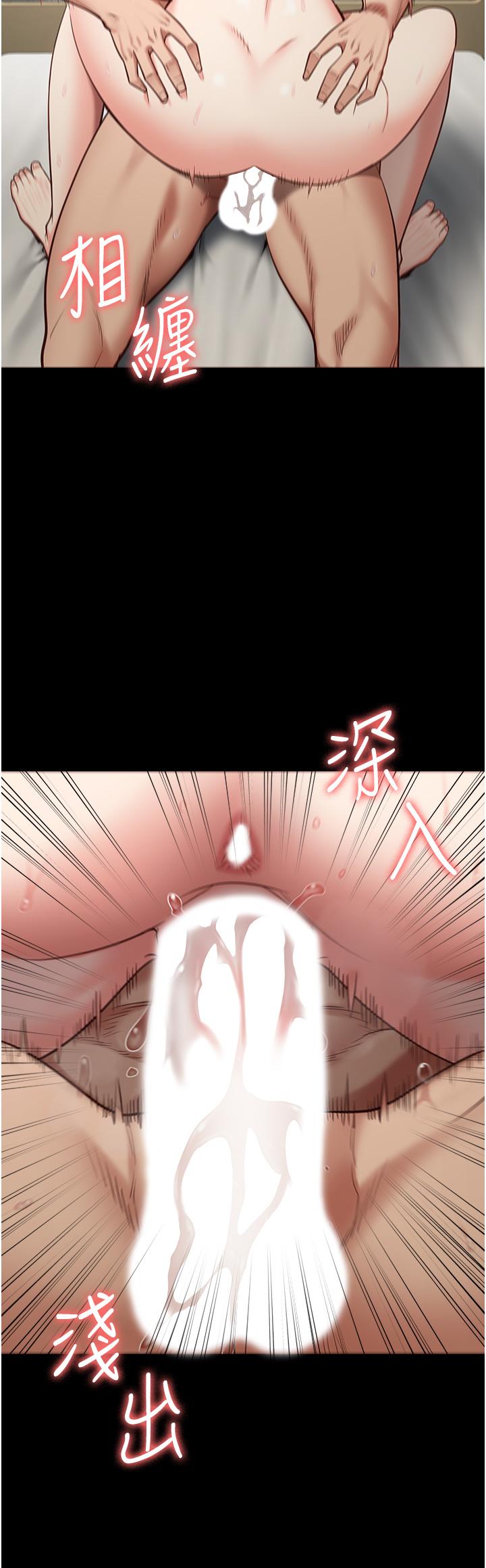 監獄女囚 第24話-小穴…要撕裂了…! 第37页