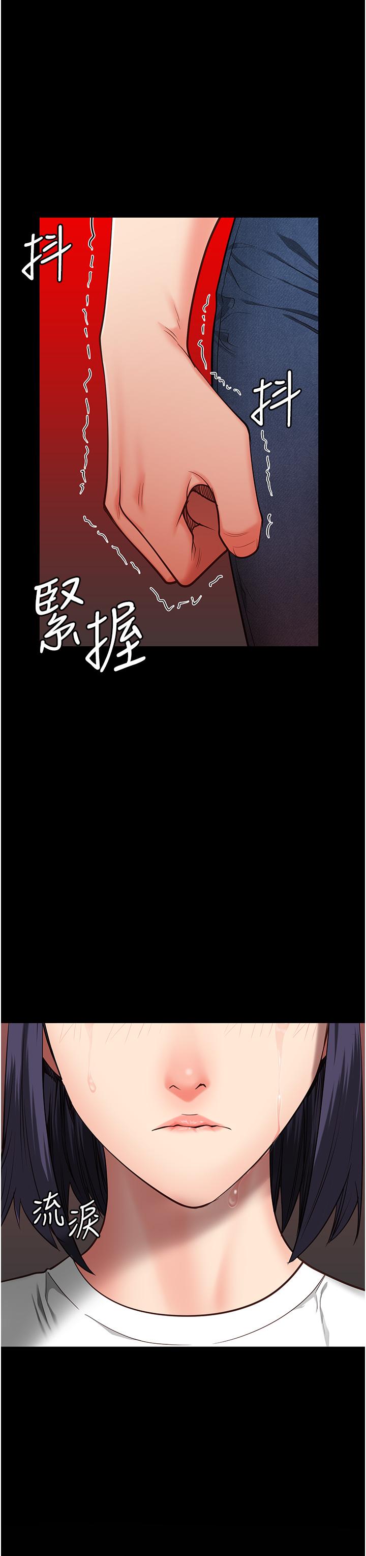 監獄女囚 第24話-小穴…要撕裂了…! 第40页