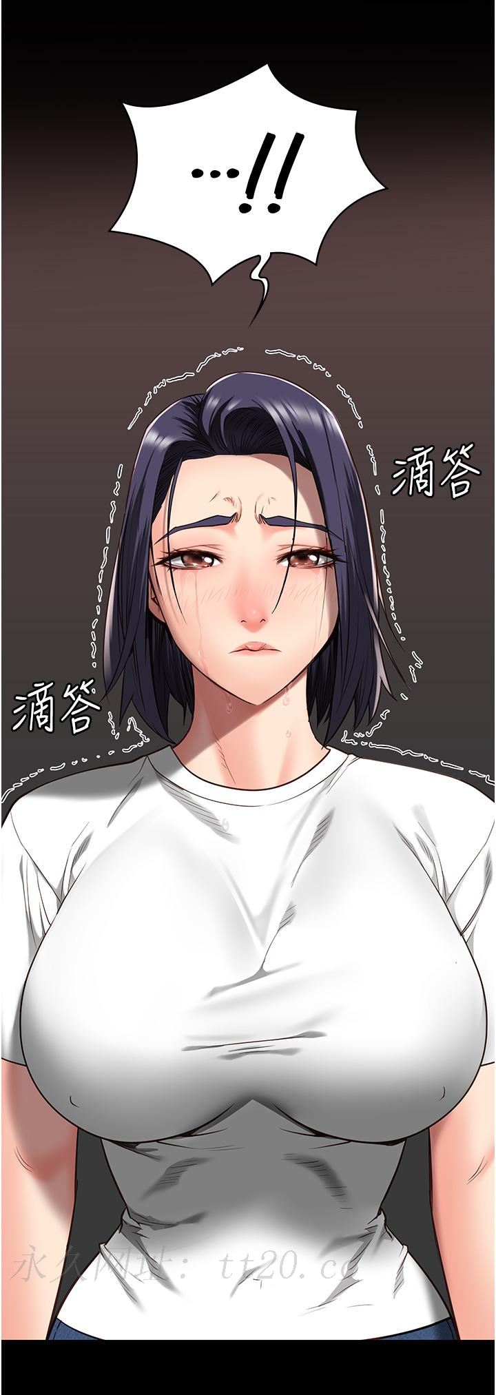 監獄女囚 第24話-小穴…要撕裂了…! 第41页