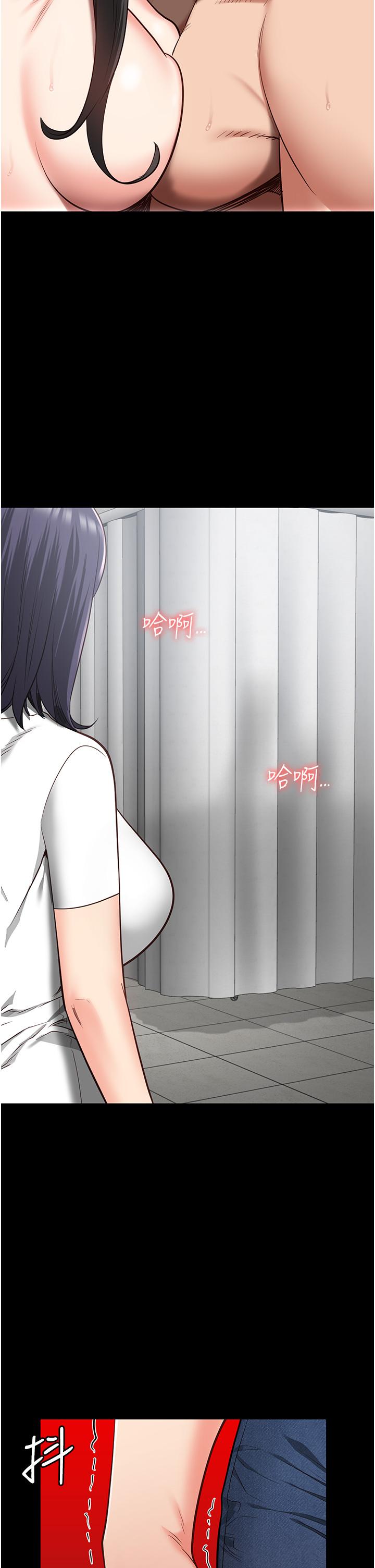 監獄女囚 第25話-狗男女去死吧! 第2页