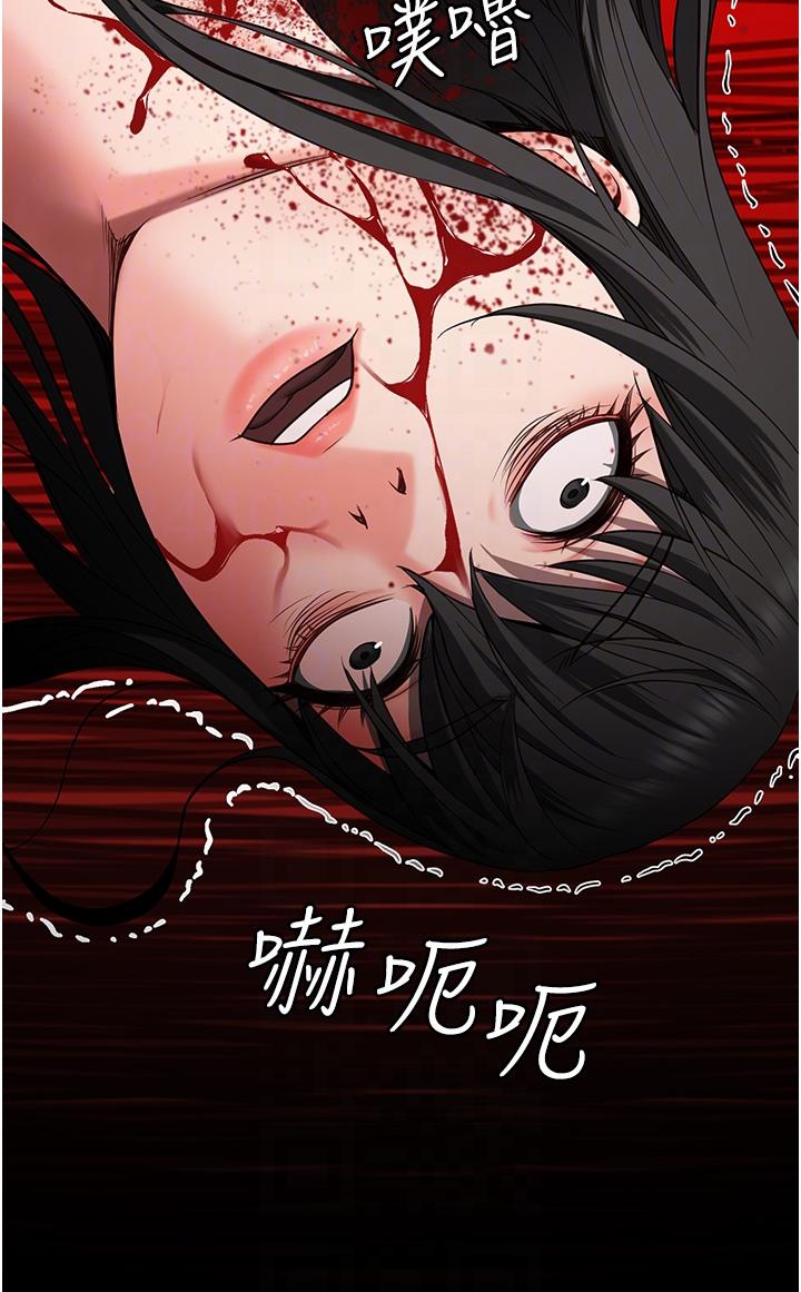 監獄女囚 第25話-狗男女去死吧! 第14页