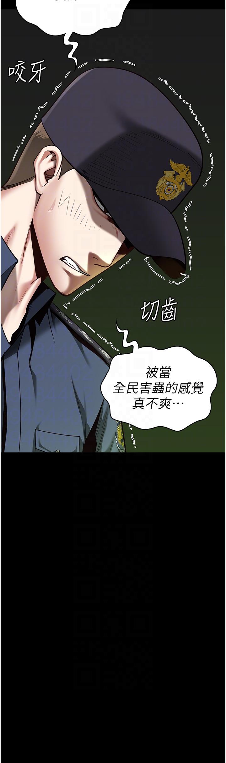監獄女囚 第25話-狗男女去死吧! 第34页