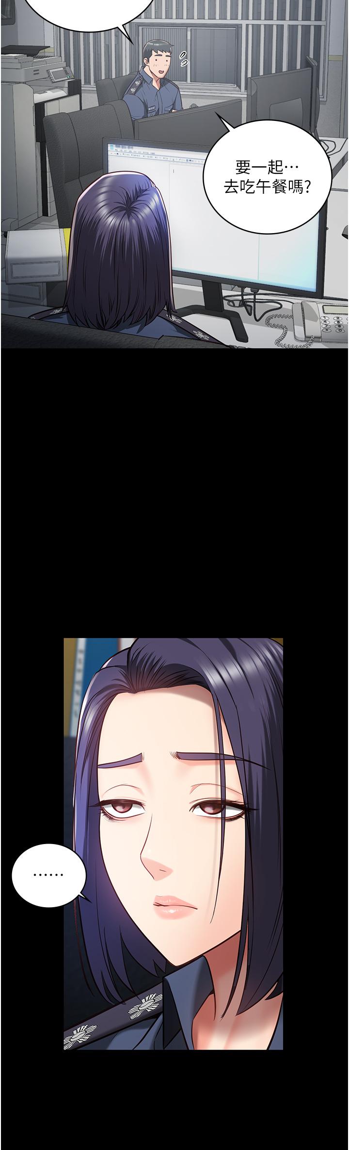 監獄女囚 第25話-狗男女去死吧! 第27页