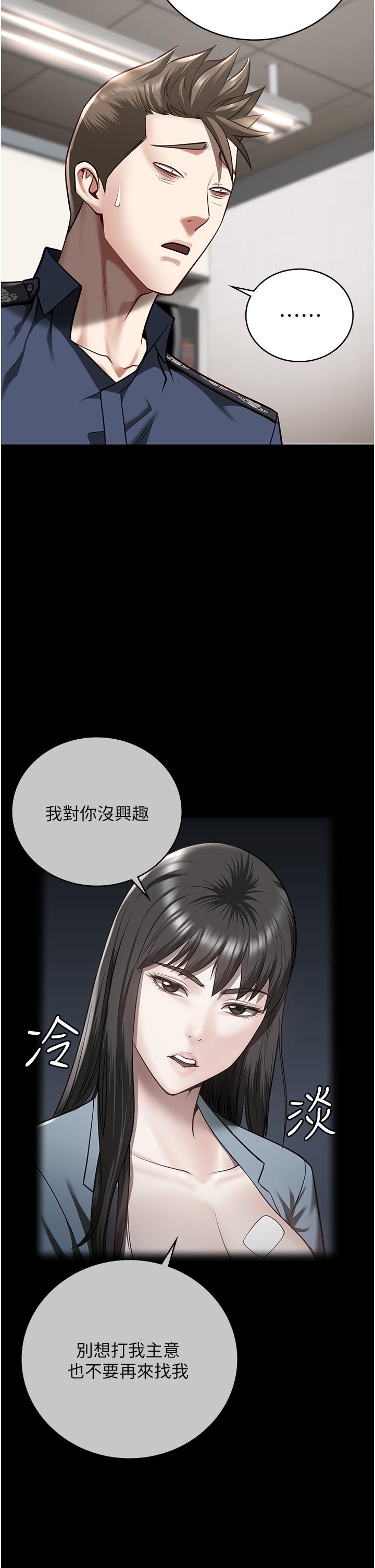 監獄女囚 第26話-隱藏版稀世珍鮑 第51页