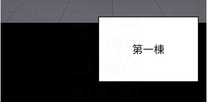 監獄女囚 第27話-雙胞胎の誘惑 第22页