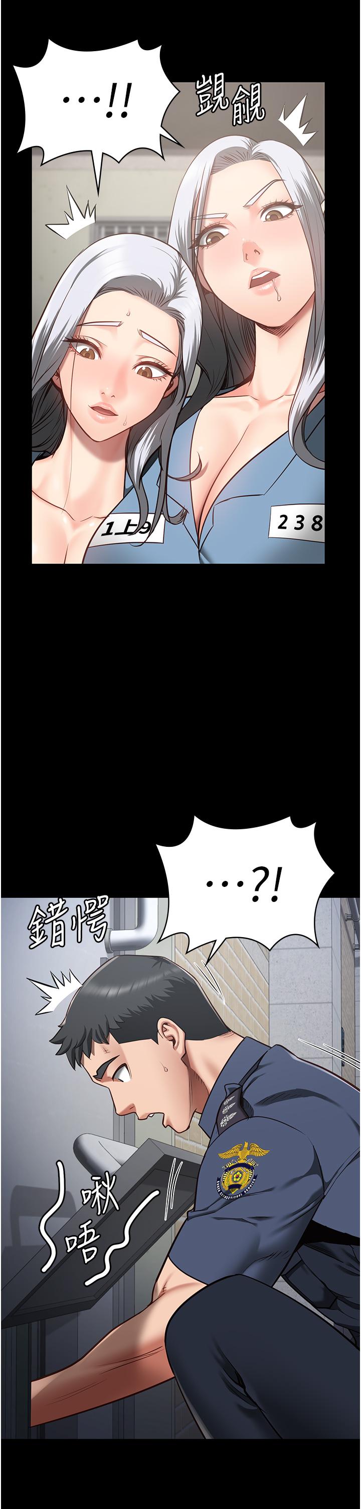 監獄女囚 第27話-雙胞胎の誘惑 第37页