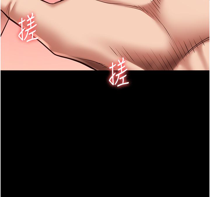監獄女囚 第27話-雙胞胎の誘惑 第43页