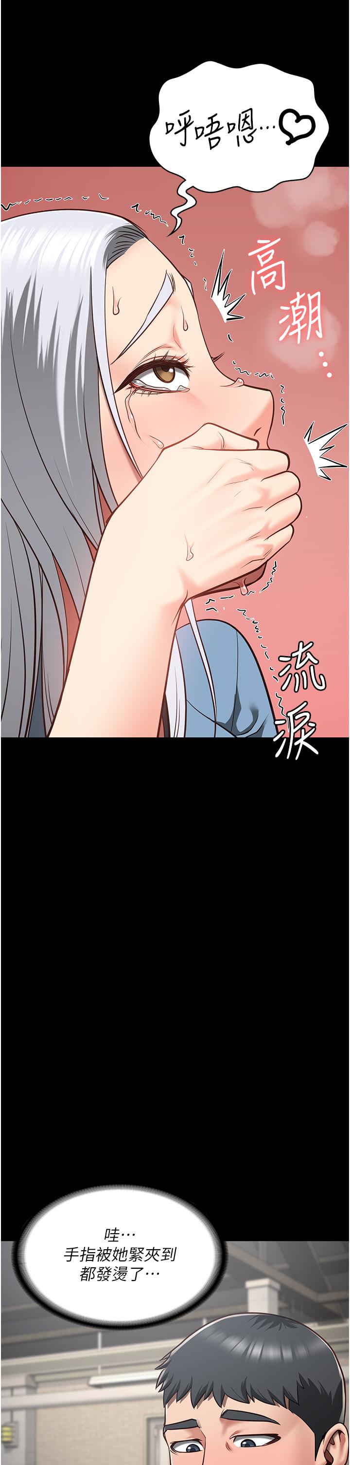 監獄女囚 第28話-奪走我妹的童真吧 第11页