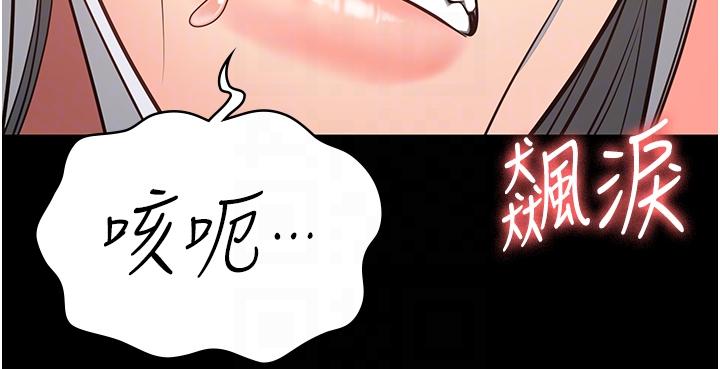 監獄女囚 第28話-奪走我妹的童真吧 第28页