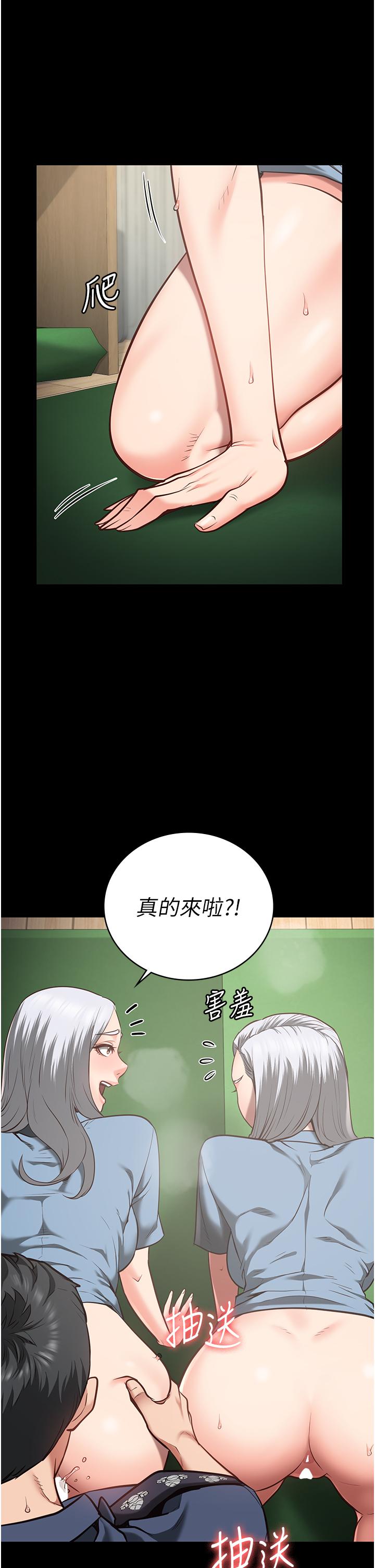 監獄女囚 第28話-奪走我妹的童真吧 第38页