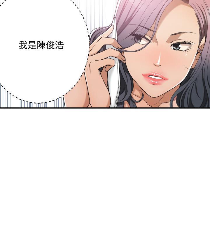 抑欲人妻 第10話-墮落成蕩婦的筱妍 第42页