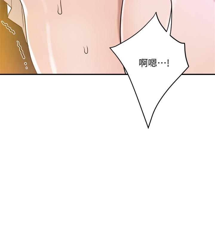 抑欲人妻 第11話-晚一步發現老公的來電 第25页