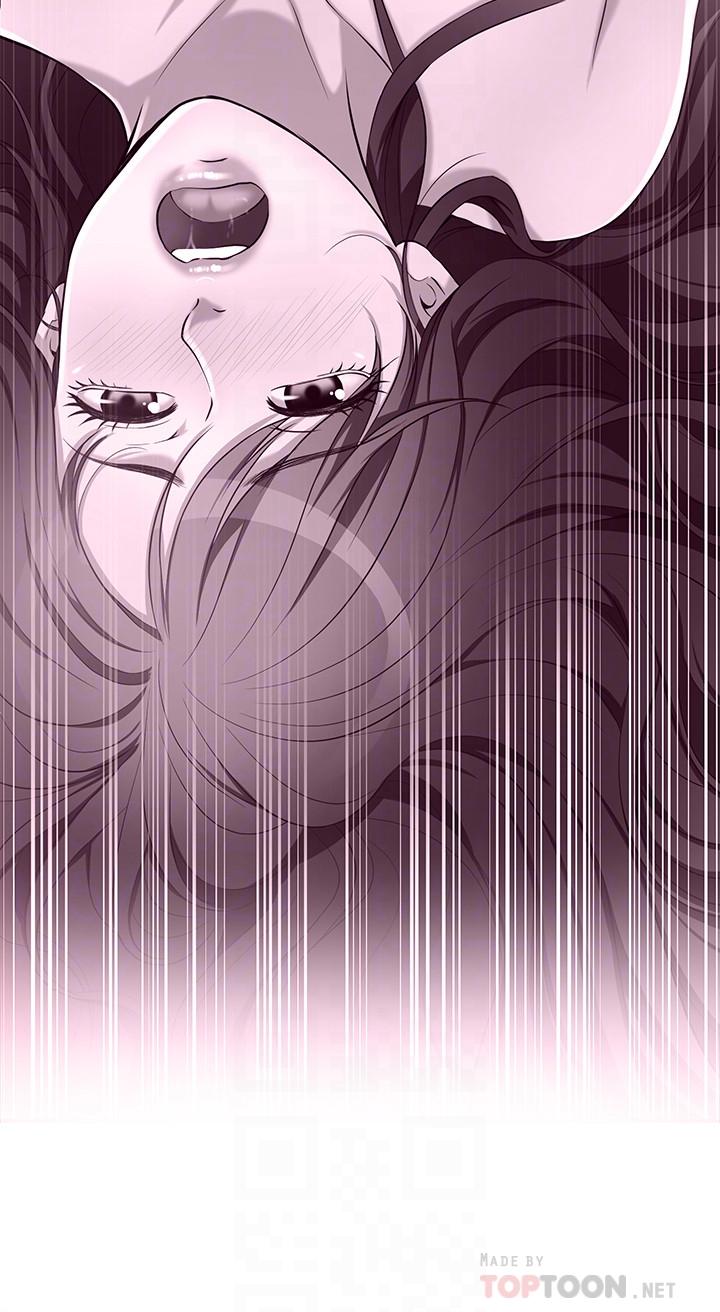 抑欲人妻 第12話-另一個狐狸精 第14页