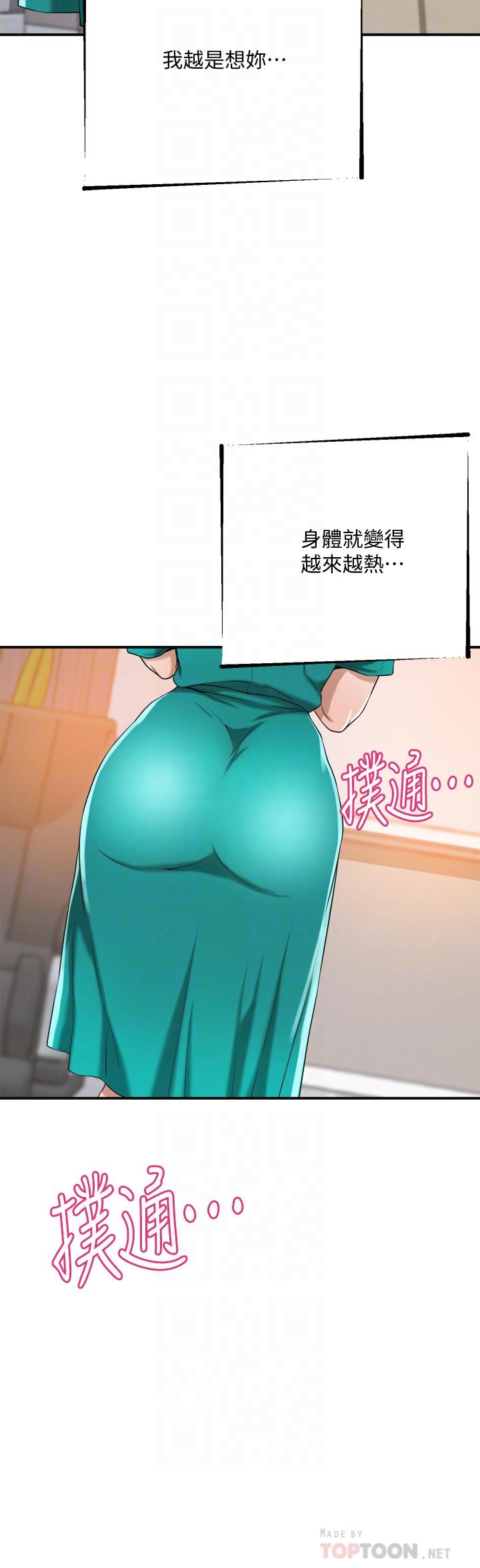 抑欲人妻 第13話-在老公面前被別人抽插 第8页