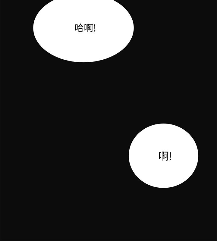 抑欲人妻 第13話-在老公面前被別人抽插 第20页