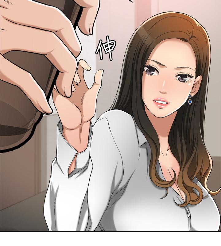 抑欲人妻 第14話-公然穿著俊浩衣服 第20页