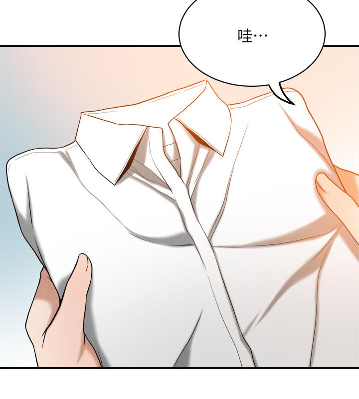 抑欲人妻 第14話-公然穿著俊浩衣服 第48页