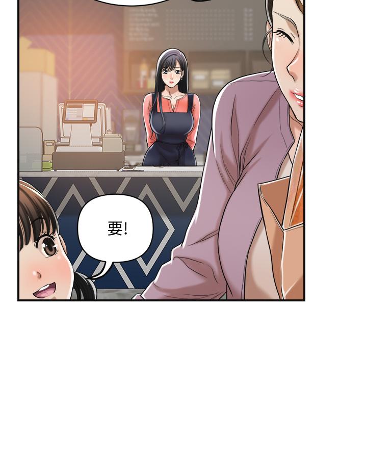 抑欲人妻 第19話-和老公的同事爽搞3P 第31页