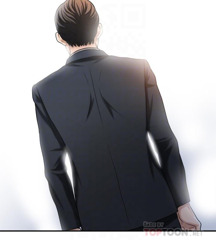 抑欲人妻 第21話-展現出你的慾望吧 第18页