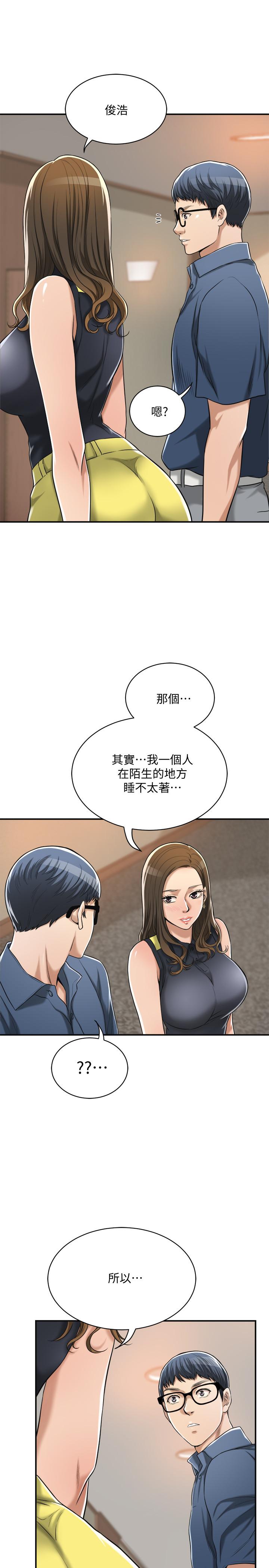 抑欲人妻 第23話-瘋狂抽插筱妍的誘人胴體 第29页