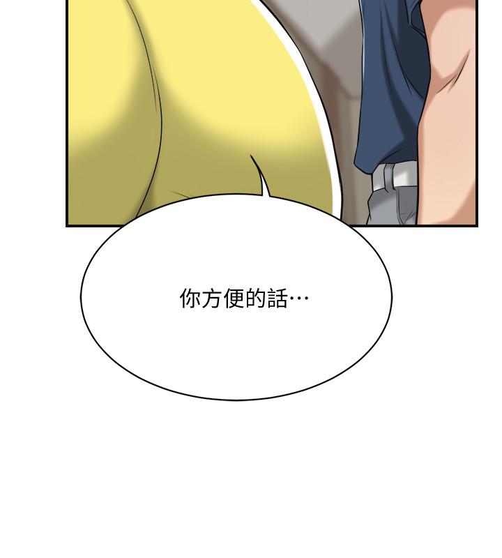 抑欲人妻 第23話-瘋狂抽插筱妍的誘人胴體 第30页