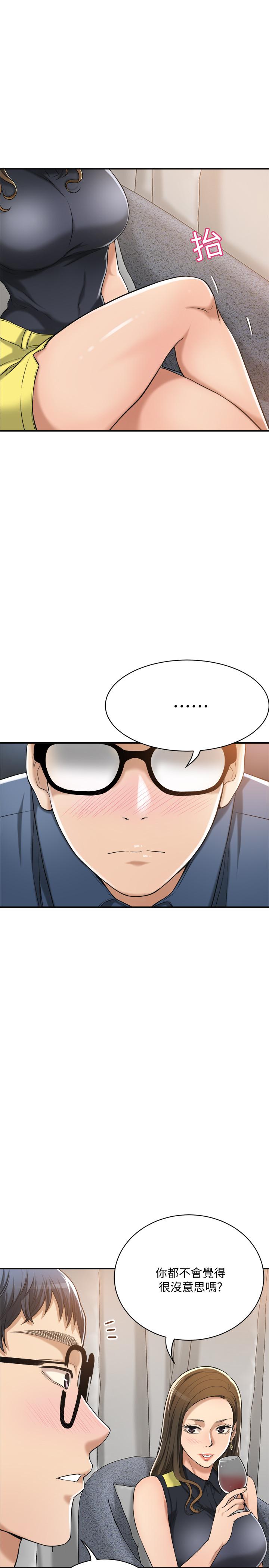 抑欲人妻 第23話-瘋狂抽插筱妍的誘人胴體 第35页