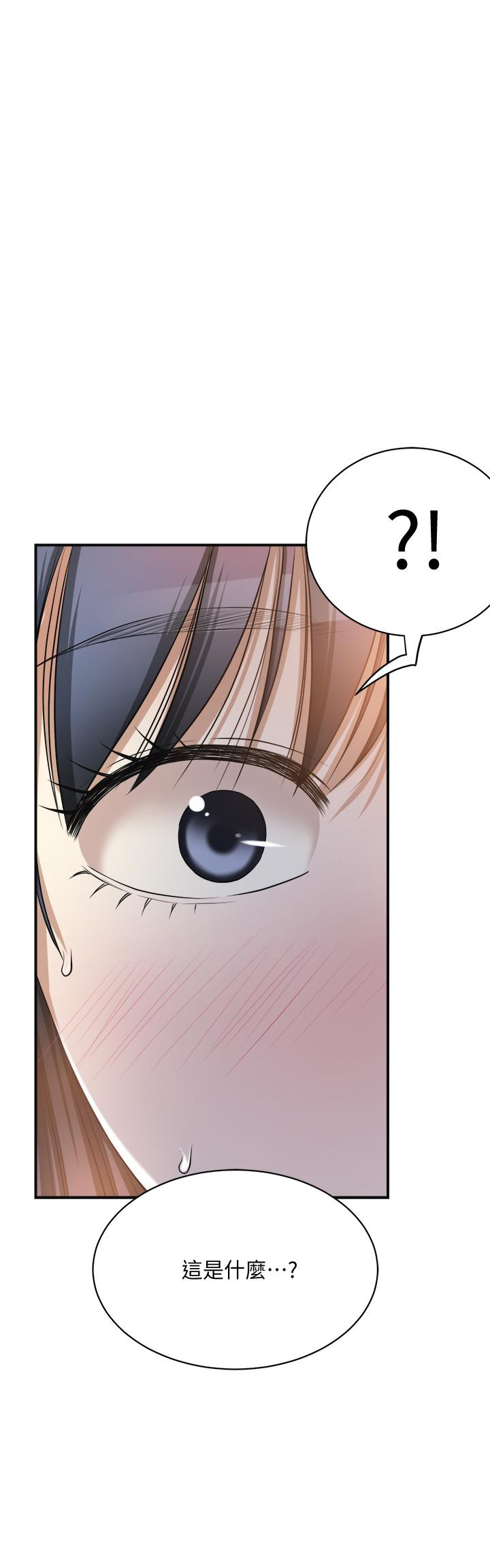 抑欲人妻 第23話-瘋狂抽插筱妍的誘人胴體 第40页