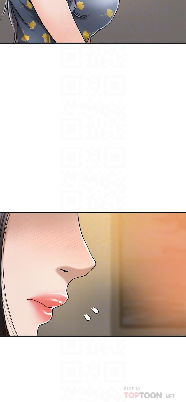 抑欲人妻 第25話-羈絆至深的兩人 第14页