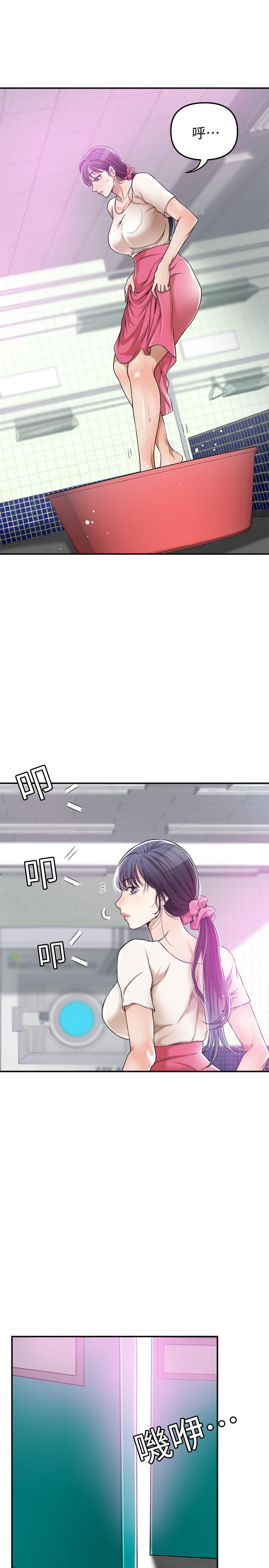抑欲人妻 第27話-我們是來做事的 第13页