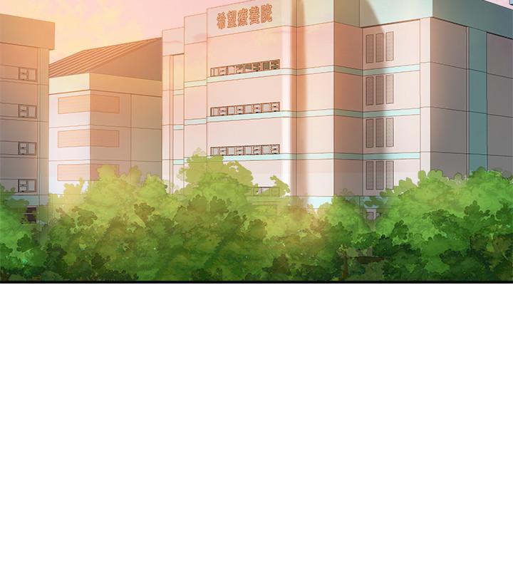抑欲人妻 第29話-會長，好好享受吧 第30页