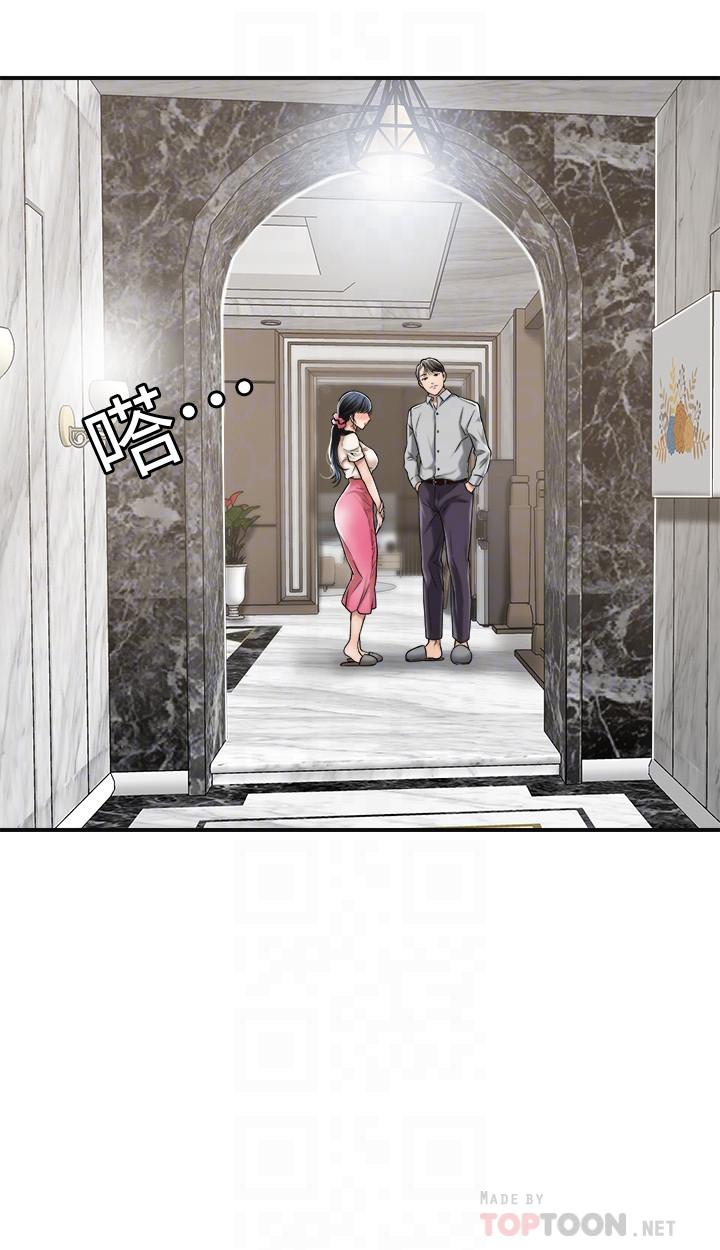 抑欲人妻 第30話-渴求性愛的筱妍 第14页