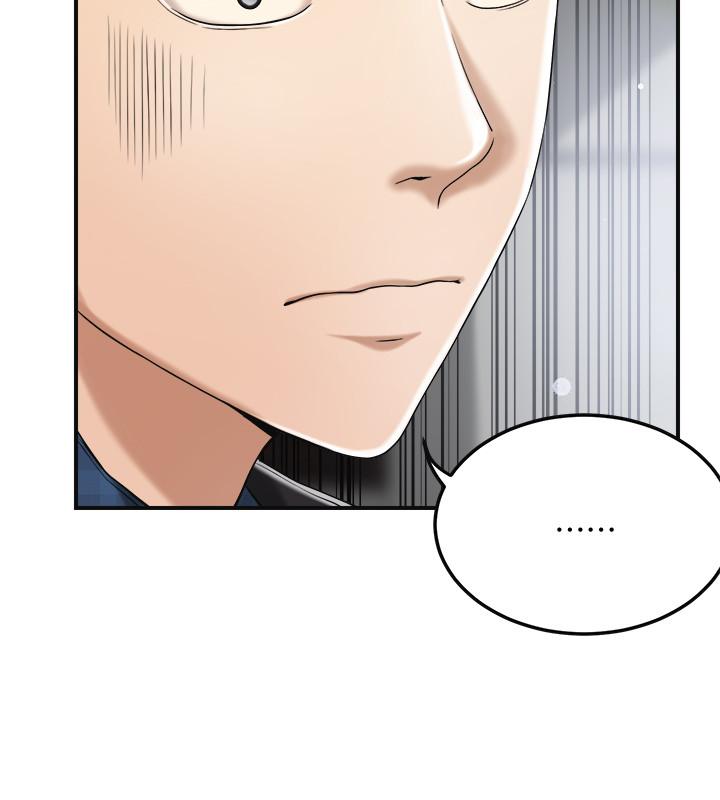抑欲人妻 第31話-我要奪走你的一切 第32页