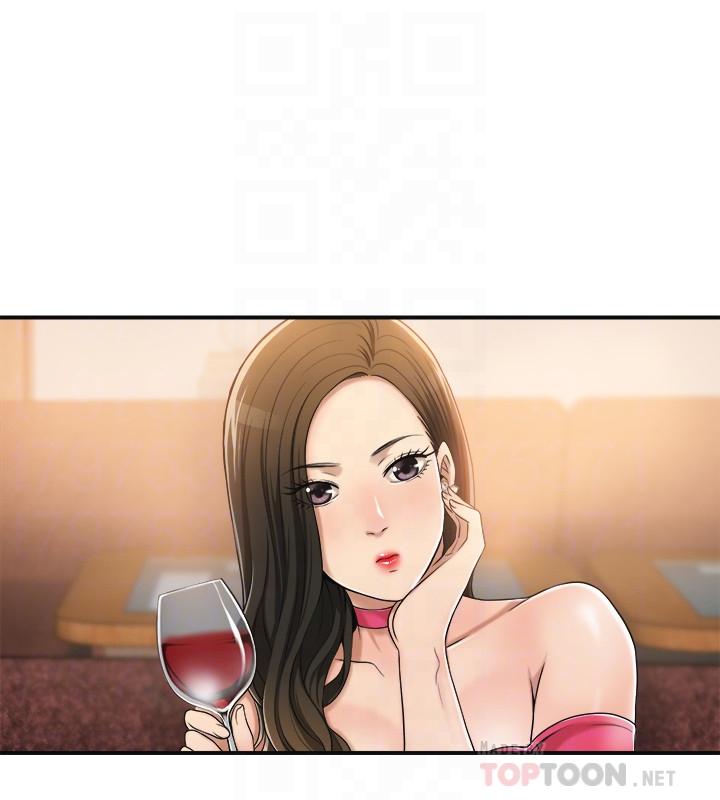 抑欲人妻 第32話-無止盡的嫉妒 第14页
