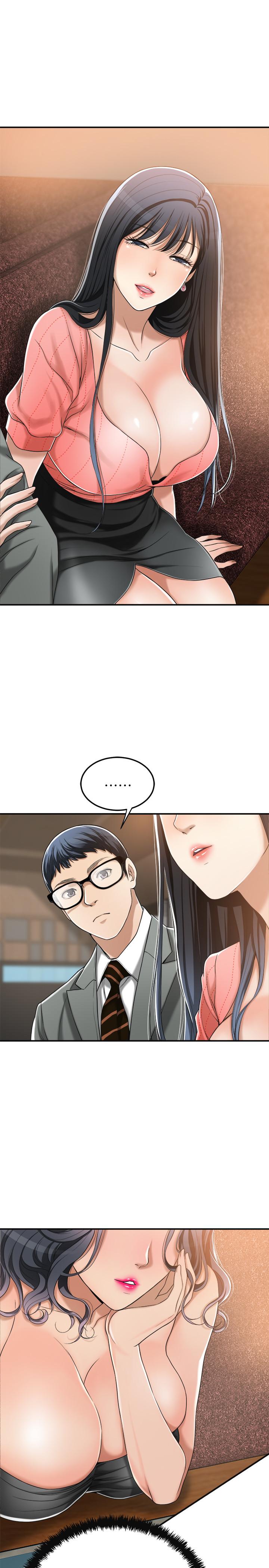 抑欲人妻 第32話-無止盡的嫉妒 第11页
