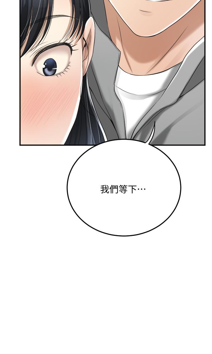 抑欲人妻 第34話-帶老婆參加公司的登山活動 第26页