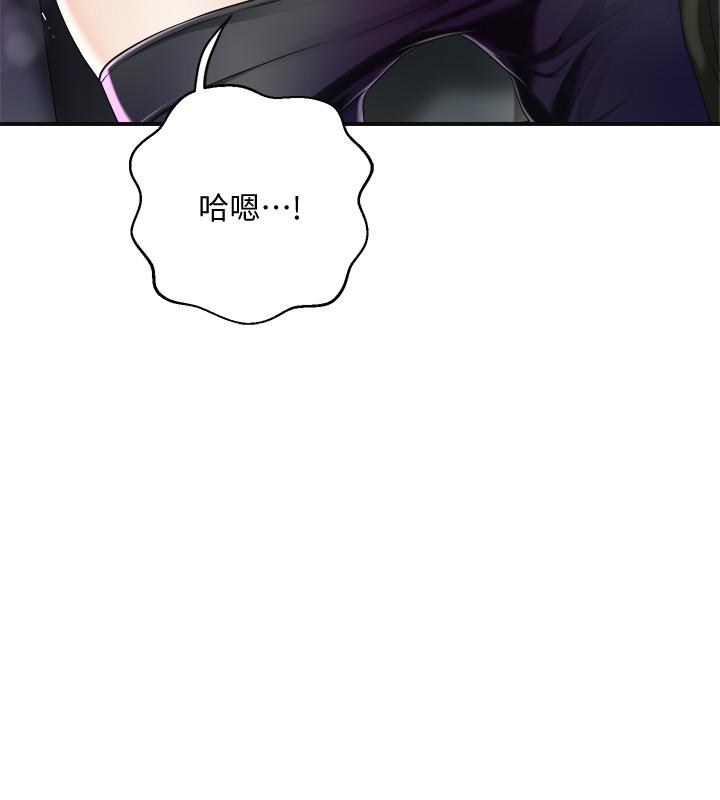 抑欲人妻 第34話-帶老婆參加公司的登山活動 第42页