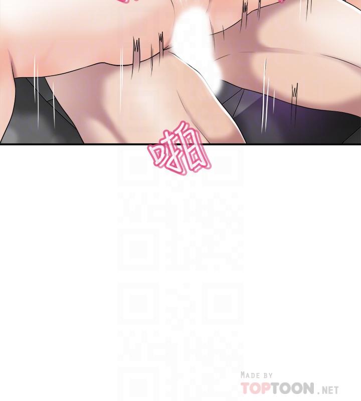 抑欲人妻 第35話-被發現的不倫戀 第6页