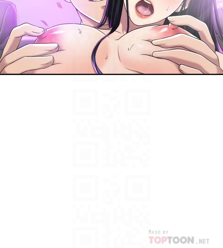 抑欲人妻 第35話-被發現的不倫戀 第8页