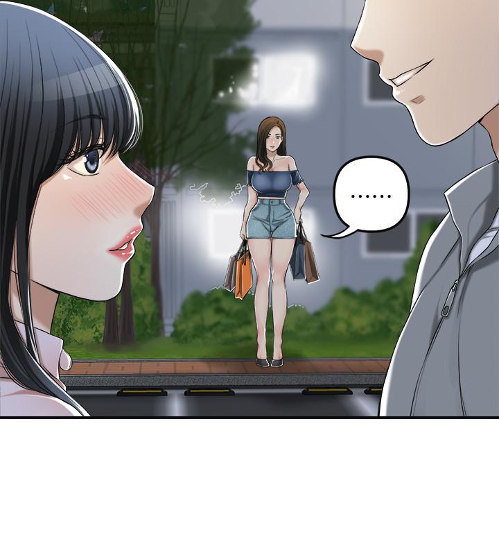 抑欲人妻 第35話-被發現的不倫戀 第28页