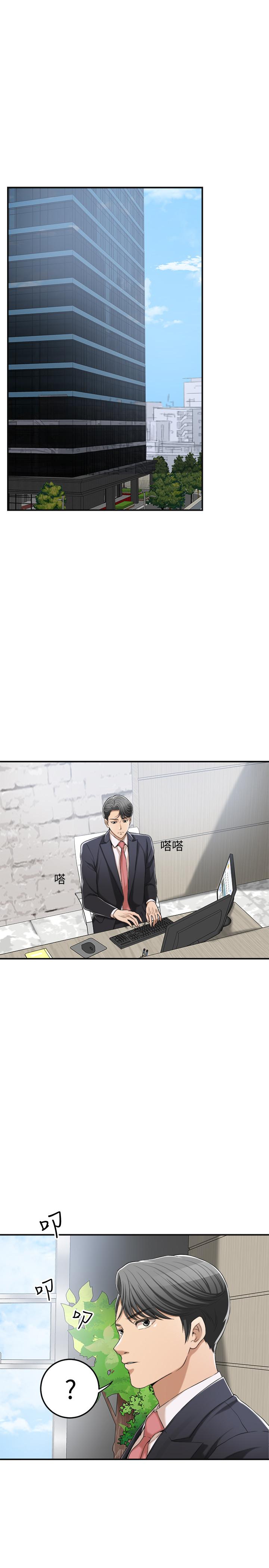 抑欲人妻 第38話-準備跟俊浩告狀 第26页