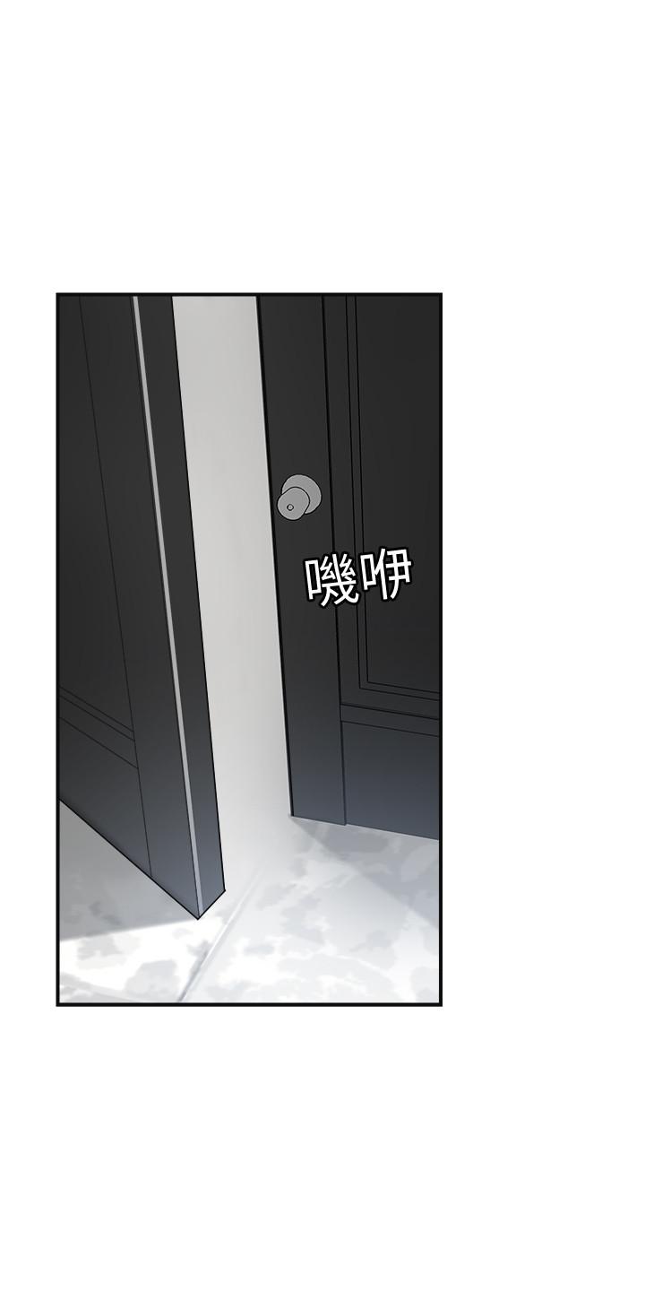 抑欲人妻 第38話-準備跟俊浩告狀 第27页
