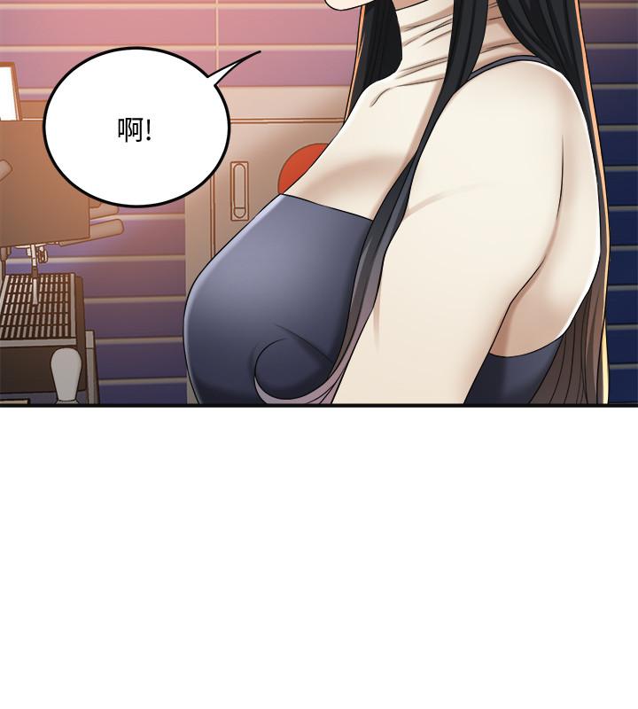 抑欲人妻 第39話-處心積慮想揭穿筱妍 第26页